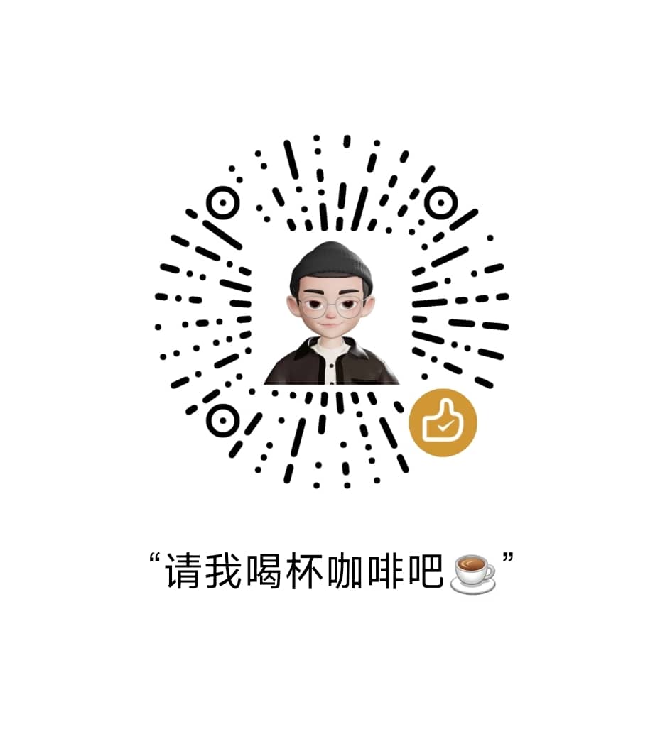 微信赞赏码